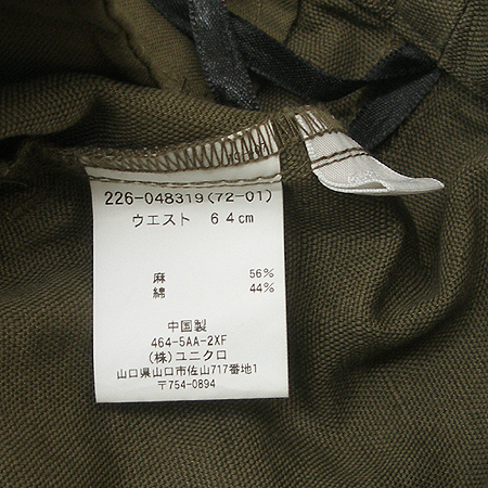 UNIQLO(����Ŭ��) �ݹ��� �̹���4 - ���̺��� �߰���ǰ