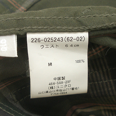 UNIQLO(����Ŭ��) �ݹ��� (�㸮�� SET) �̹���4 - ���̺��� �߰���ǰ