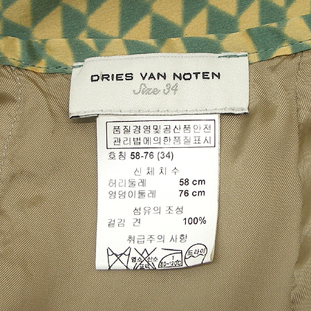DRIES VAN NOTEN(�帮�� �� ��ư) ��ĿƮ (��ũ100) �̹���4 - ���̺��� �߰���ǰ