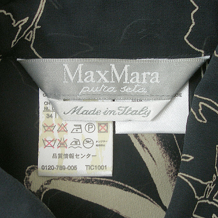 Max Mara(��������) ���콺 (��ĿƮSET) (��ũ100) �̹���4 - ���̺��� �߰���ǰ