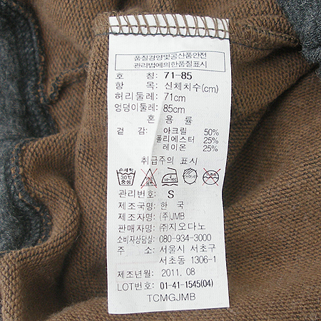 GIORDANO(�����ٳ�) Ʈ���̴� ���� �̹���5 - ���̺��� �߰���ǰ