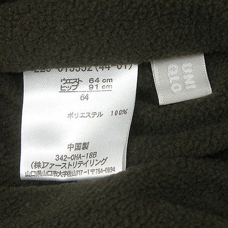 UNIQLO(����Ŭ��) ��� ���� �̹���5 - ���̺��� �߰���ǰ