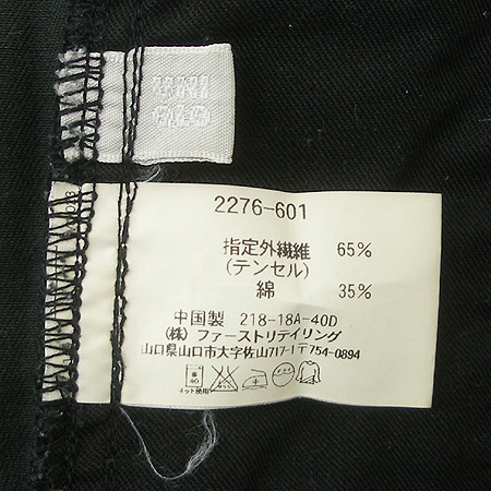 UNIQLO(����Ŭ��) ���� �̹���4 - ���̺��� �߰���ǰ