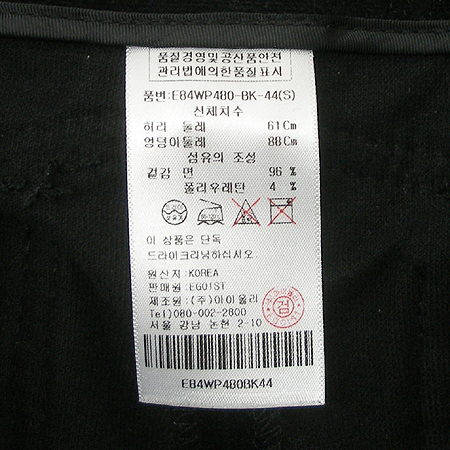 EGOIST(�����̽�Ʈ) �ݹ��� �̹���4 - ���̺��� �߰���ǰ