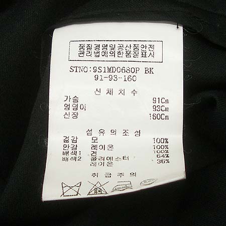 ANDY&DEBB(�ص�&��) ���� ���ǽ� (���: ��ũ 100) �̹���4 - ���̺��� �߰���ǰ