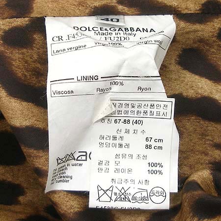 D&G(��ü&���ٳ�) ���� �̹���6 - ���̺��� �߰���ǰ