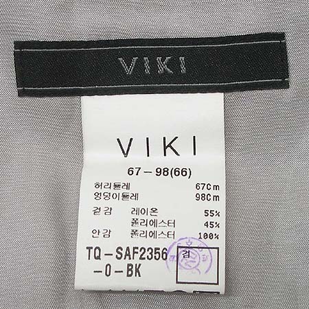 VIKI(��Ű) ��ĿƮ �̹���4 - ���̺��� �߰���ǰ