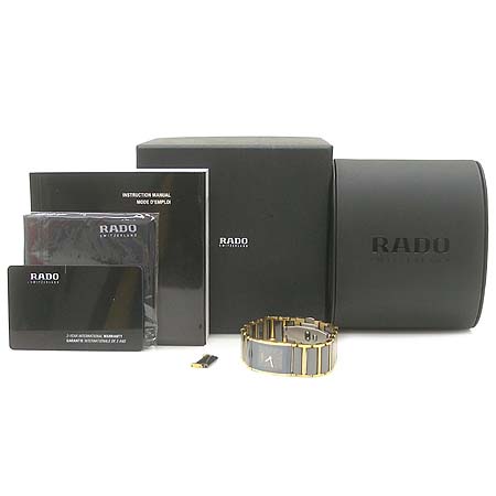 RADO(��) R20789162 Integral Mini ����� ���� ��ƿ ���� �ð� �̹���2 - ���̺��� �߰���ǰ