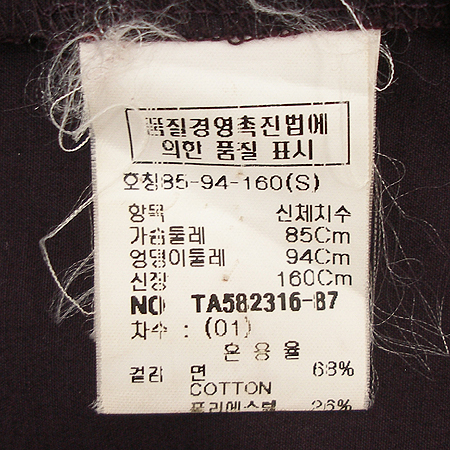 TELEGRAPH(�ڷ��׶���) ���콺 �̹���4 - ���̺��� �߰���ǰ