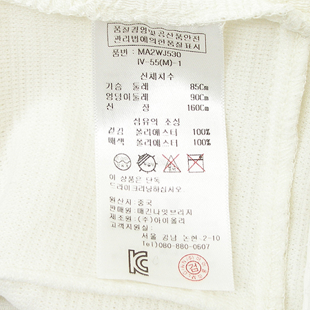 MCGINN KNIGHTSBRIDGE(�Ʊ䳪�պ긴��) ���� �̹���4 - ���̺��� �߰���ǰ