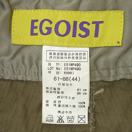 Egoist(�����̽�Ʈ) 9�� ���� �̹���4 - ���̺��� �߰���ǰ