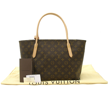 Louis Vuitton(���̺���) M40608 ���׷� ĵ���� ������  PM ��Ʈ�� �̹���2 - ���̺��� �߰���ǰ