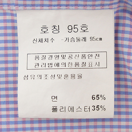 UNGARO(������) ����(SLIM FIT) �̹���4 - ���̺��� �߰���ǰ