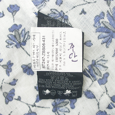 Zegna(����) ���� �̹���4 - ���̺��� �߰���ǰ