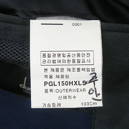 Dunhill(����) ���� �̹���4 - ���̺��� �߰���ǰ