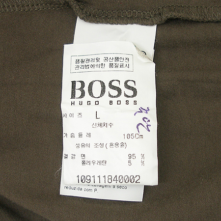 Hugo Boss(�ް�����) ���� �̹���4 - ���̺��� �߰���ǰ