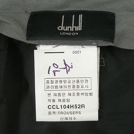 Dunhill(����) ���� �̹���4 - ���̺��� �߰���ǰ