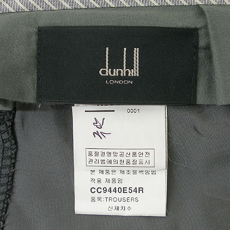 Dunhill(����) ���� �̹���4 - ���̺��� �߰���ǰ