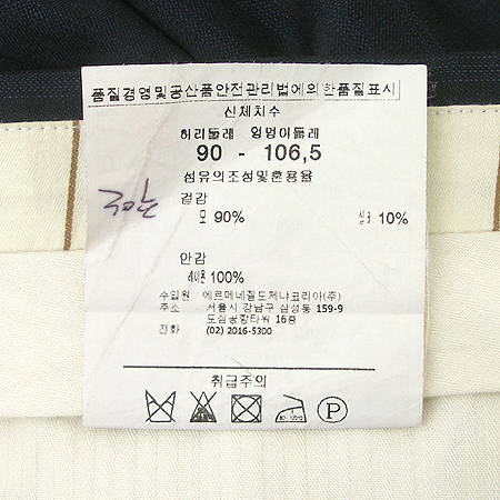 Zegna(����) ����(��ũȥ��) �̹���4 - ���̺��� �߰���ǰ