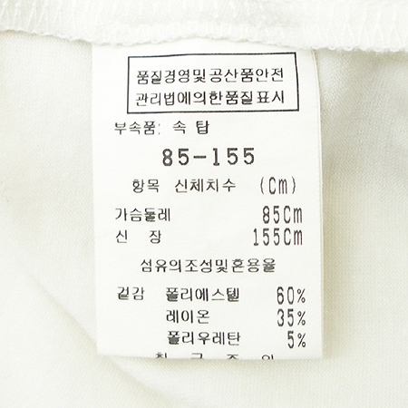 JIGOTT(����Ʈ) ���� �̹���4 - ���̺��� �߰���ǰ