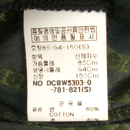 DECO(����) ���콺 (��ũȥ��) �̹���4 - ���̺��� �߰���ǰ