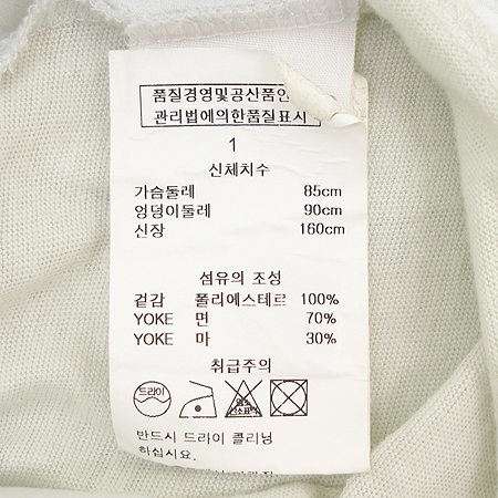 Vanessabruno(�ٳ׻����)  ���ǽ� �̹���4 - ���̺��� �߰���ǰ