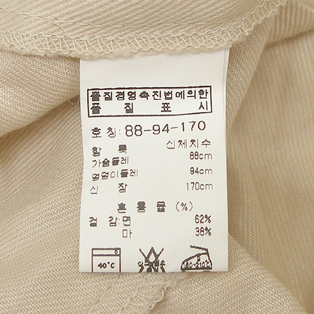 DEMOO(����) ���� (�� ȥ��) �̹���4 - ���̺��� �߰���ǰ