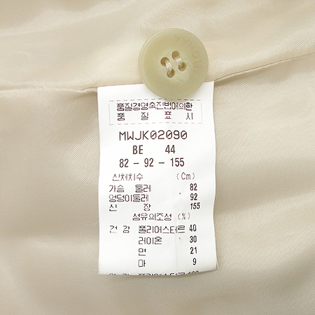 MICHAA(�̻�) ���� �̹���4 - ���̺��� �߰���ǰ