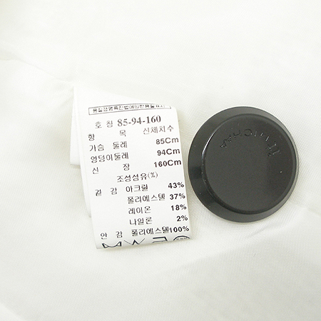 MICHAA(�̻�) ���� �̹���4 - ���̺��� �߰���ǰ