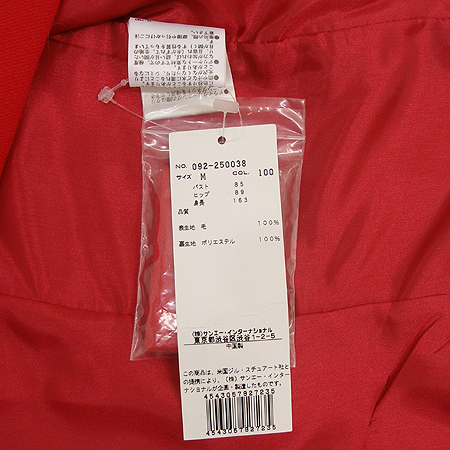 Jill Stuart(����Ʃ��Ʈ) ���� �̹���4 - ���̺��� �߰���ǰ
