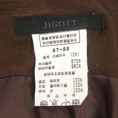 JIGOTT(����Ʈ) ��ĿƮ �̹���4 - ���̺��� �߰���ǰ