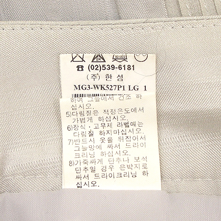 Mine(����) ��ĿƮ (��ũ 100) �̹���2 - ���̺��� �߰���ǰ