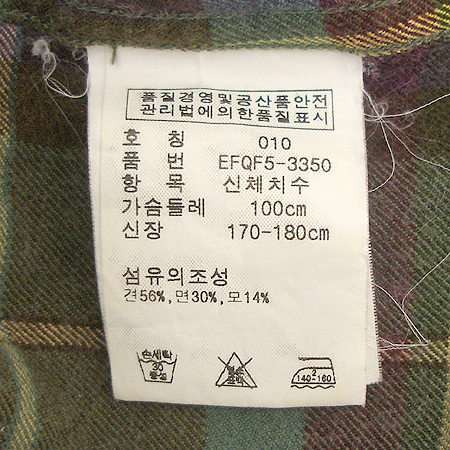 Polo Ralphlauren(����) üũ ���� (��ũȥ��) �̹���3 - ���̺��� �߰���ǰ