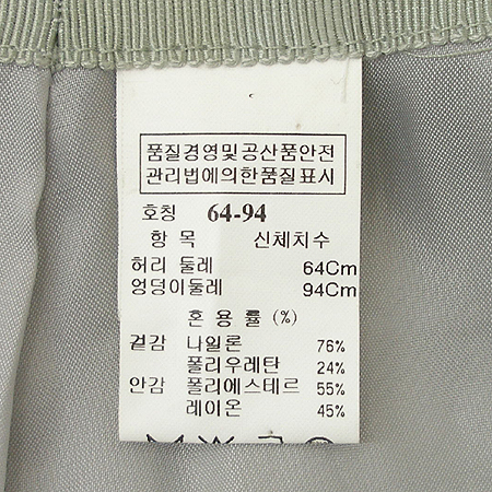 Mine(����) ��ĿƮ �̹���5 - ���̺��� �߰���ǰ