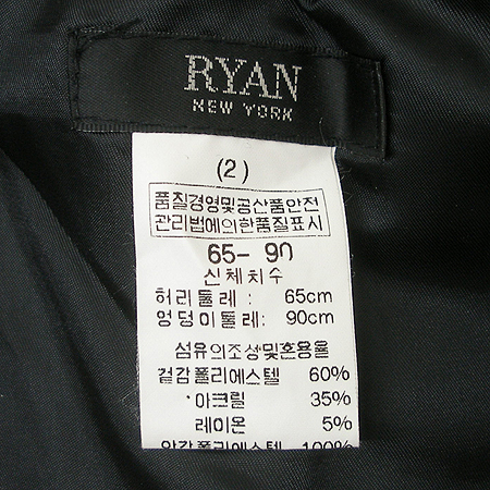 RYAN(���ȴ���) ��ĿƮ �̹���4 - ���̺��� �߰���ǰ