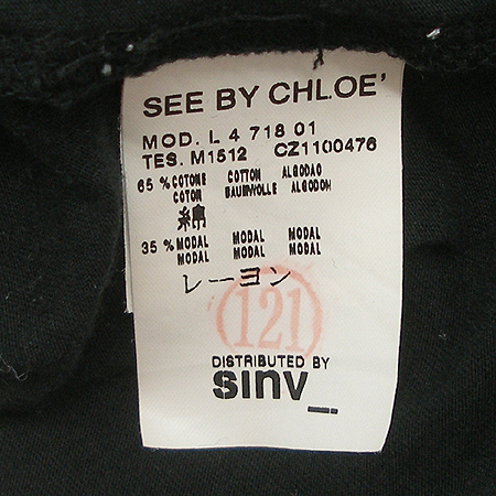 Chloe(���ο�) Ƽ �̹���4 - ���̺��� �߰���ǰ