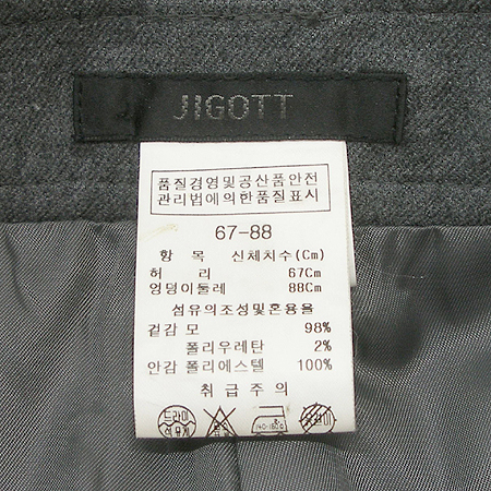 JIGOTT(����Ʈ) ���� �̹���4 - ���̺��� �߰���ǰ