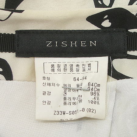 ZISHEN(����) ��ĿƮ(��ũȥ��) �̹���4 - ���̺��� �߰���ǰ