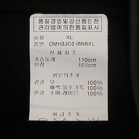 DKNY(����ī��) ���� (���:���Ұ���100) �̹���5 - ���̺��� �߰���ǰ