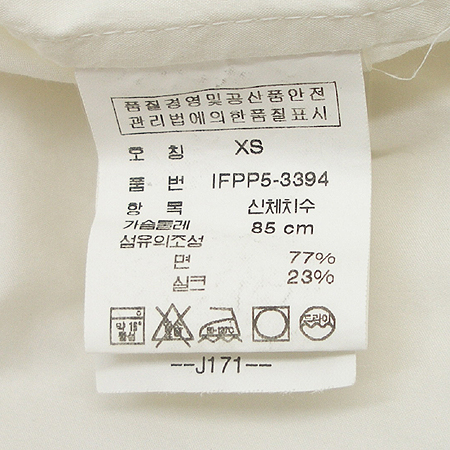 Polo Ralphlauren(����) ���콺 (��ũȥ��) �̹���4 - ���̺��� �߰���ǰ