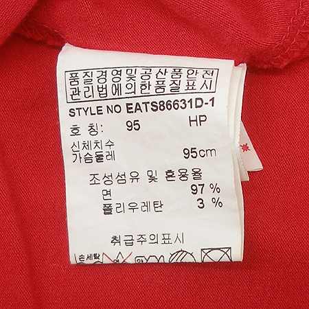 ELLE(����) Ƽ �̹���4 - ���̺��� �߰���ǰ