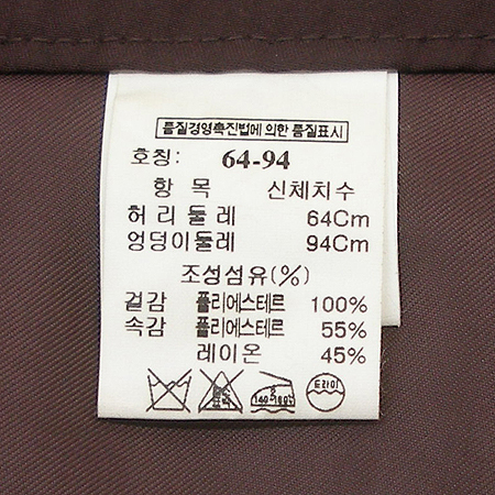 Mine(����) ��ĿƮ �̹���5 - ���̺��� �߰���ǰ