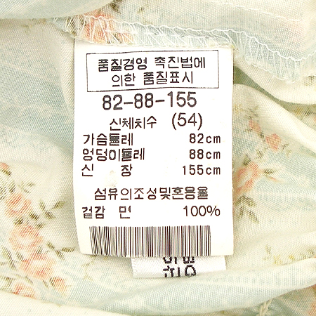 BLOOMSBURY(���뺣��) ���콺 �̹���4 - ���̺��� �߰���ǰ