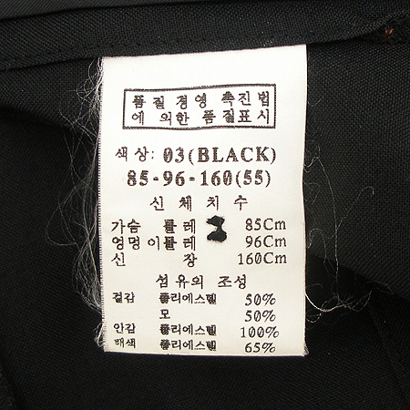 O'2nd(�����) ���� �̹���6 - ���̺��� �߰���ǰ