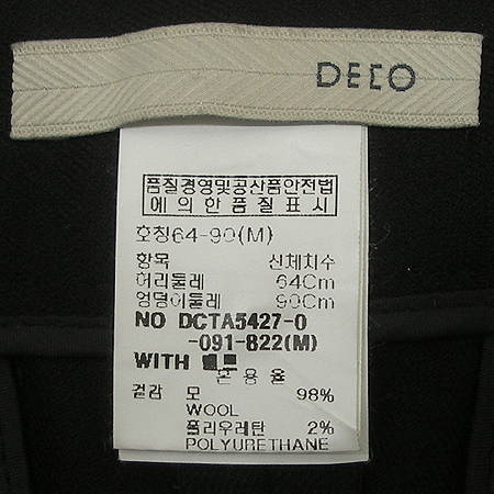 DECO(����) ���� �̹���5 - ���̺��� �߰���ǰ