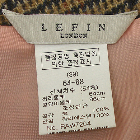 LEFIN(���̵��) ���� �̹���5 - ���̺��� �߰���ǰ