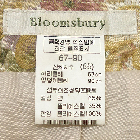 BLOOMSBURY(���뺣��) ��ĿƮ �̹���5 - ���̺��� �߰���ǰ