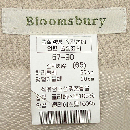 BLOOMSBURY(���뺣��) ��ĿƮ �̹���4 - ���̺��� �߰���ǰ