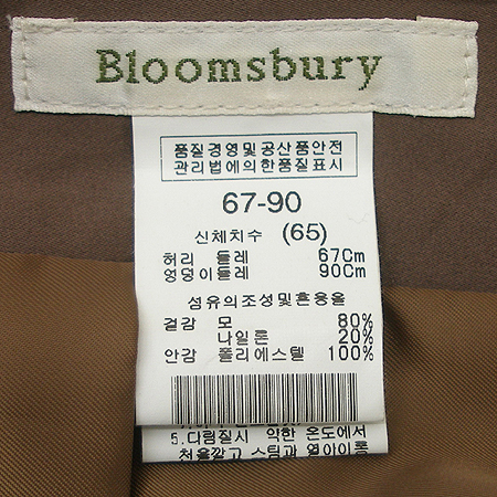 BLOOMSBURY(���뺣��) ��ĿƮ �̹���4 - ���̺��� �߰���ǰ