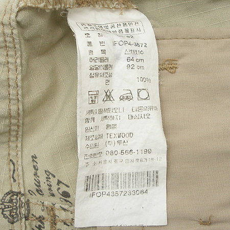 Polo Ralphlauren(����) ��ĿƮ �̹���4 - ���̺��� �߰���ǰ